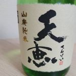 天恵 (てんけい) 日本酒 千葉 鍋店