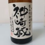 神崎蔵 (こうさきくら) 日本酒 千葉 鍋店