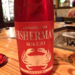 Fisherman Sokujo (フィッシャーマン　ソクジョウ) 日本酒 新潟 塩川酒造