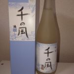 千の風 (せんのかぜ) 日本酒 新潟 塩川酒造