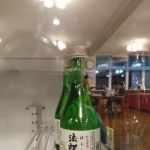 法螺吹 (ほらふき) 日本酒 北海道 高砂酒造