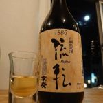 流転 (るてん) 日本酒 福島 末廣酒造