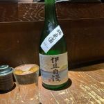 伊豆山々 (いずのやまやま) 日本酒 静岡 富士錦酒造