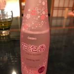 花泡香 (はなあわか) 日本酒 兵庫 大関