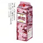 多聞 (たもん) 日本酒 兵庫 大関