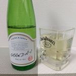 GRAND A-1 (ぐらんどえーわん) 日本酒 秋田 鈴木酒造店