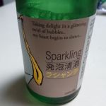 ラシャンテ（LACHANTE) (らしゃんて) 日本酒 秋田 鈴木酒造店