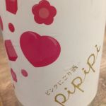 花あかり (はなあかり) 日本酒 埼玉 石井酒造