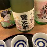 豊々 (とよとよ) 日本酒 京都 豊澤本店