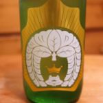 穏