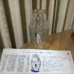 白山氷室 (はくさんひむろ) 日本酒 石川 小堀酒造店
