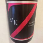 MK (MKシリーズ)