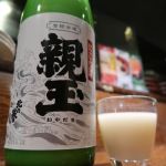 親玉 (おやだま) 日本酒 北海道 北の誉酒造