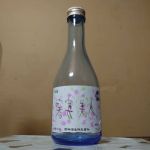 暑寒美人 (しょっかんびじん) 日本酒 北海道 国稀酒造