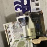 紫 (ゆかり) 日本酒 岩手 紫波酒造店