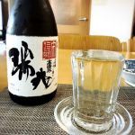瑞兆 (ずいちょう) 日本酒 秋田 秋田酒類製造