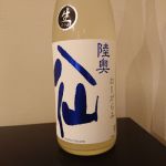 ヌーヴォー 特別純米 生原酒