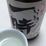 喜久水 (きくすい) 日本酒 秋田 喜久水酒造