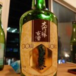 鳥海誉 (ちょうかいほまれ) 日本酒 秋田 佐藤酒造店