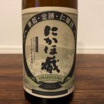 にかほ蔵 (にかほくら) 日本酒 秋田 飛良泉本舗