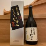 きらめきのしずく (きらめきのしずく) 日本酒 宮城 石越醸造