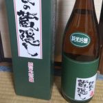 杜氏の蔵隠し (とうじのくらかくし) 日本酒 山形 千代寿虎屋