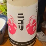 にごり酒