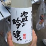 盗み吟醸 (ぬすみぎんじょう) 日本酒 山形 米鶴酒造