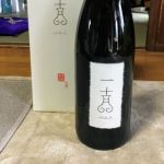 一吉 (いちきち) 日本酒 福島 国権酒造