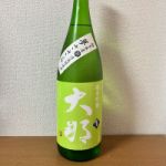 純米吟醸 夢ささら 生酒