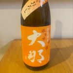 特別純米 ひやおろし 火入れ