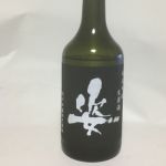 純米吟醸 Black Impact 無濾過生原酒