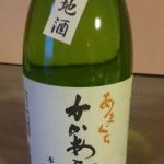 かかあ天下 (かかあでんか) 日本酒 群馬 町田酒造店