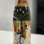 御城 (みじょう) 日本酒 茨城 根本酒造