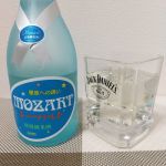 MOZART（モーツァルト） (もーつぁると) 日本酒 神奈川 金井酒造店