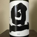 旦（DAN）