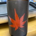 紅葉 (もみじ) 日本酒 新潟 麒麟山酒造