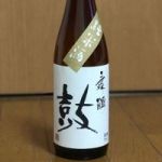舞鶴 鼓 (まいつる つづみ) 日本酒 新潟 恩田酒造