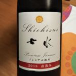 七水