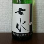 純米65 DRY