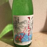 さえずりの里 (さえずりのさと) 日本酒 新潟 ふじの井酒造