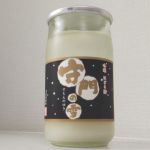 守門の雪 (すもんのゆき) 日本酒 新潟 玉川酒造