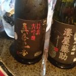 真吾の一本 (しんごのいっぽん) 日本酒 新潟 白瀧酒造