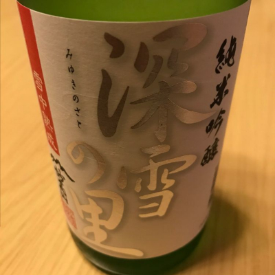 深雪の里 しんせつのさと 日本酒 評価 通販 Saketime 深雪の里 しんせつのさと 日本酒 評価 通販 Saketime