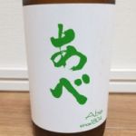 楽風舞純米吟醸
