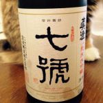 真澄 七號 (ますみ ななごう) 日本酒 長野 宮坂醸造
