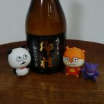 御柱 (おんばしら) 日本酒 長野 豊島屋