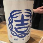 結 (ゆい) 日本酒 長野 仙醸