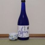 有歓伯 (ゆうかんぱく) 日本酒 石川 車多酒造