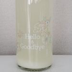 Hello & Goodbye